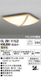 OL291111LD