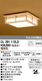 OL291112LD