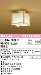 OL014068LR