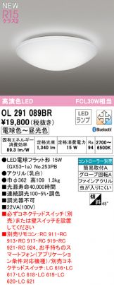 OL291089BR