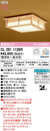 OL291112BR
