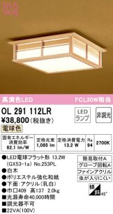 OL291112LR