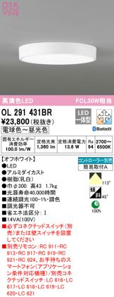 OL291431BR