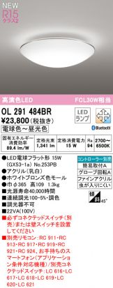 OL291484BR