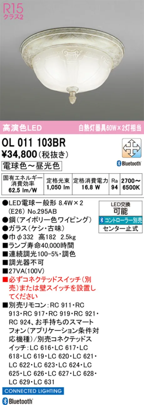 OL011103BR