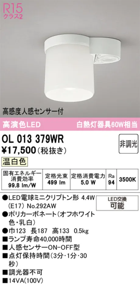 OL013379WR