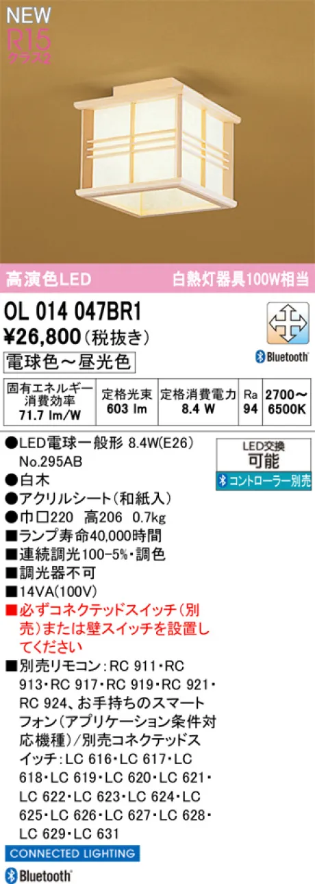 OL014047BR1