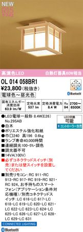 OL014058BR1