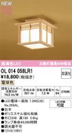 OL014058LR1