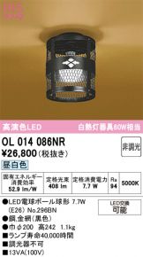OL014086NR