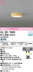OL251792R