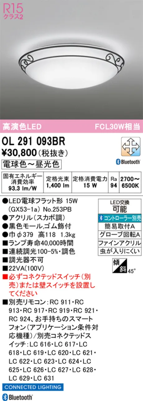 OL291093BR