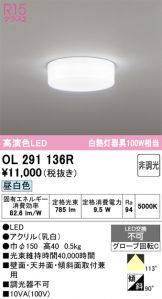 OL291136R