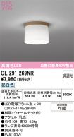 OL291269NR