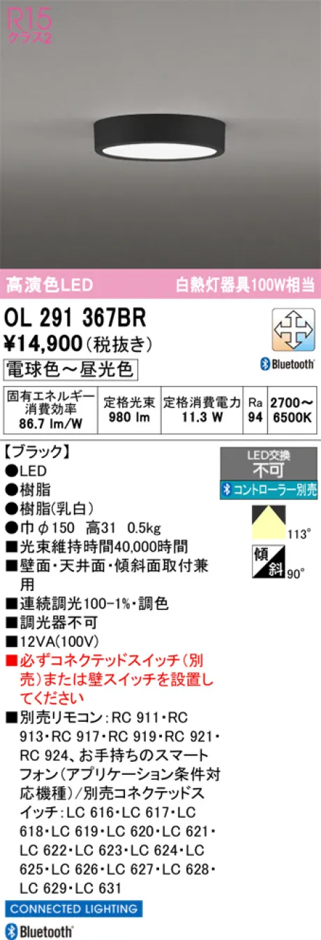OL291367BR