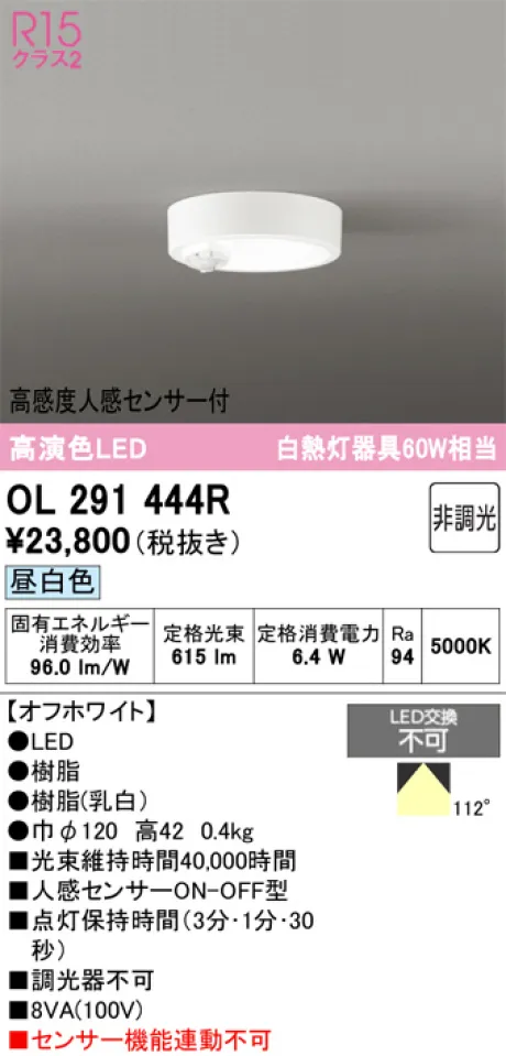 OL291444R
