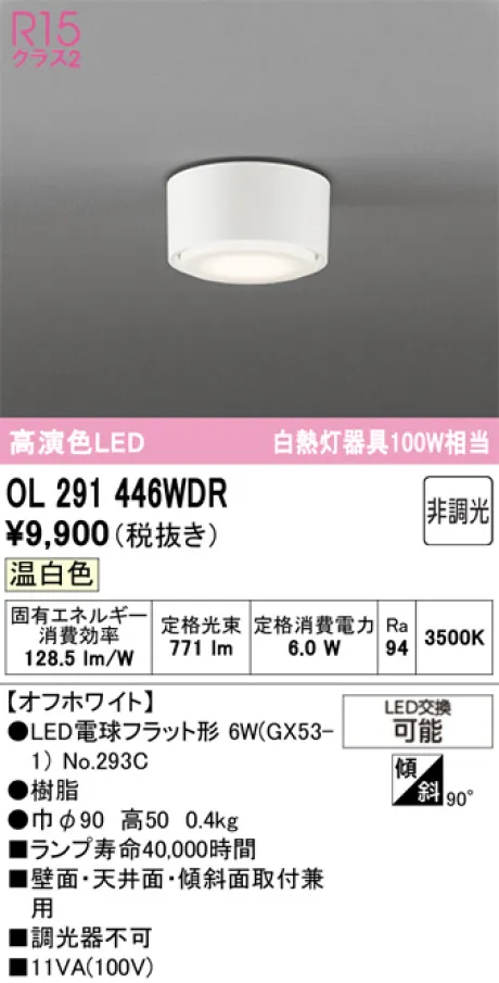 OL291446WDR