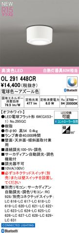 OL291448CR