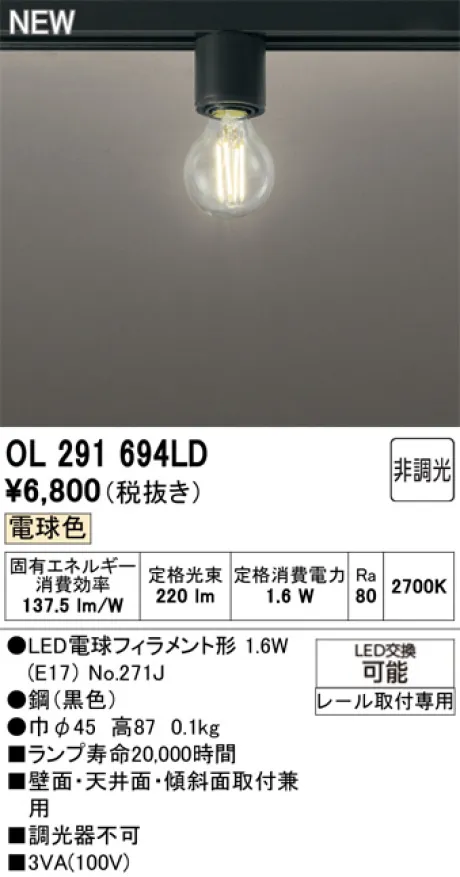 OL291694LD