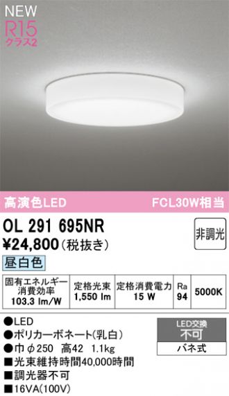 OL291695NR