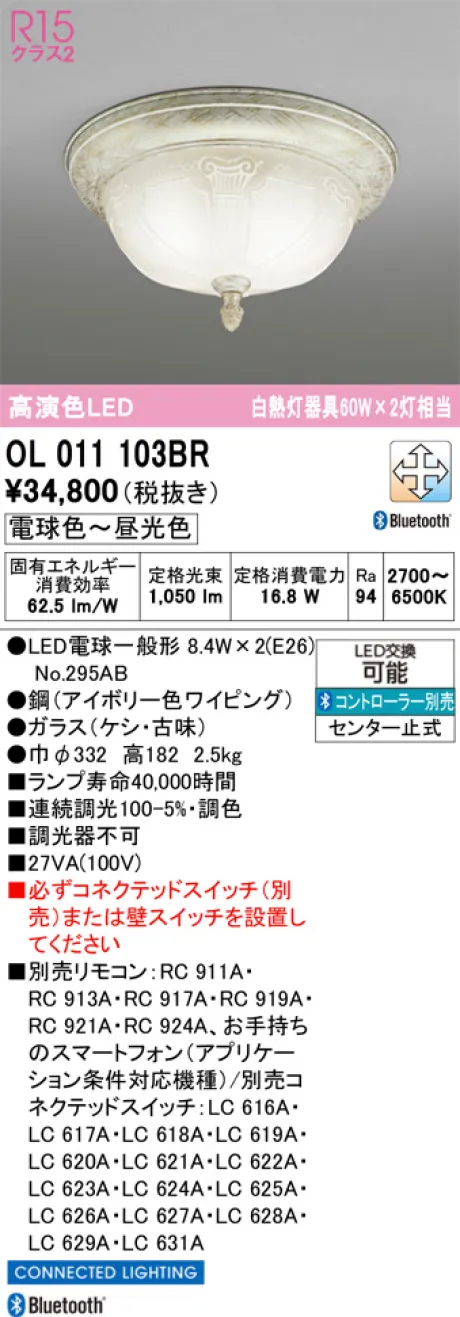 OL011103BR