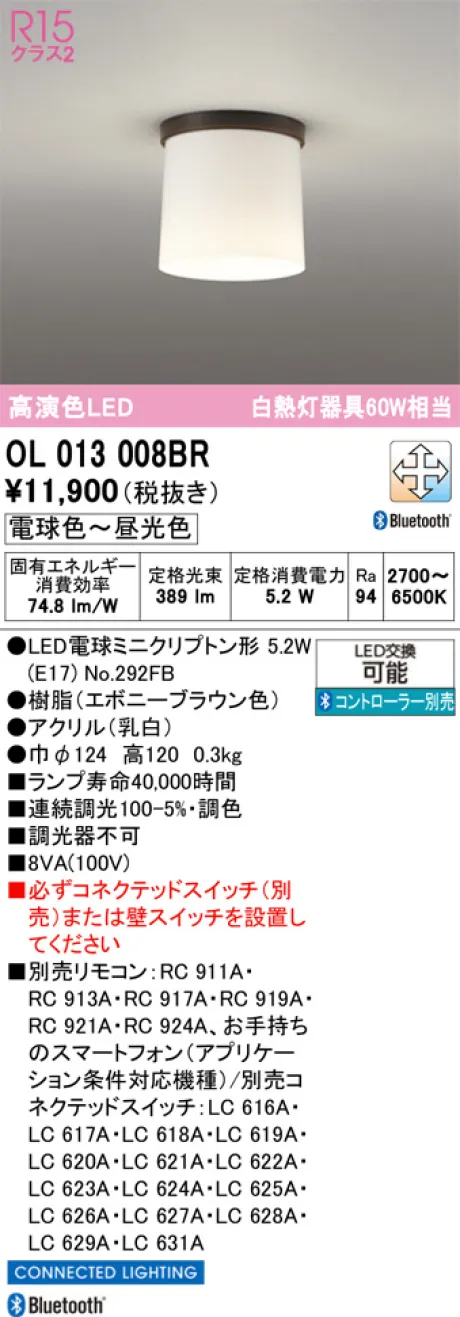 OL013008BR