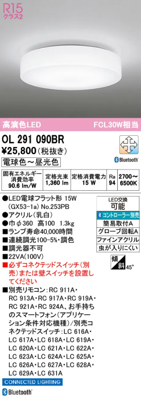 OL291090BR