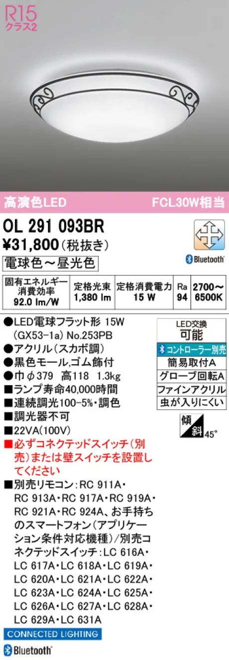 OL291093BR