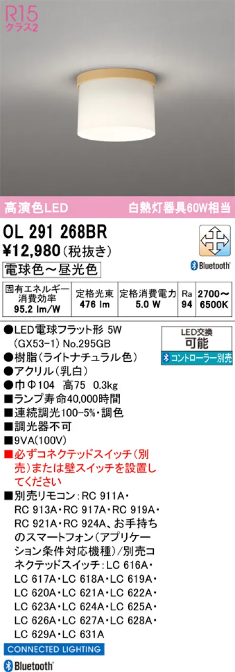 OL291268BR