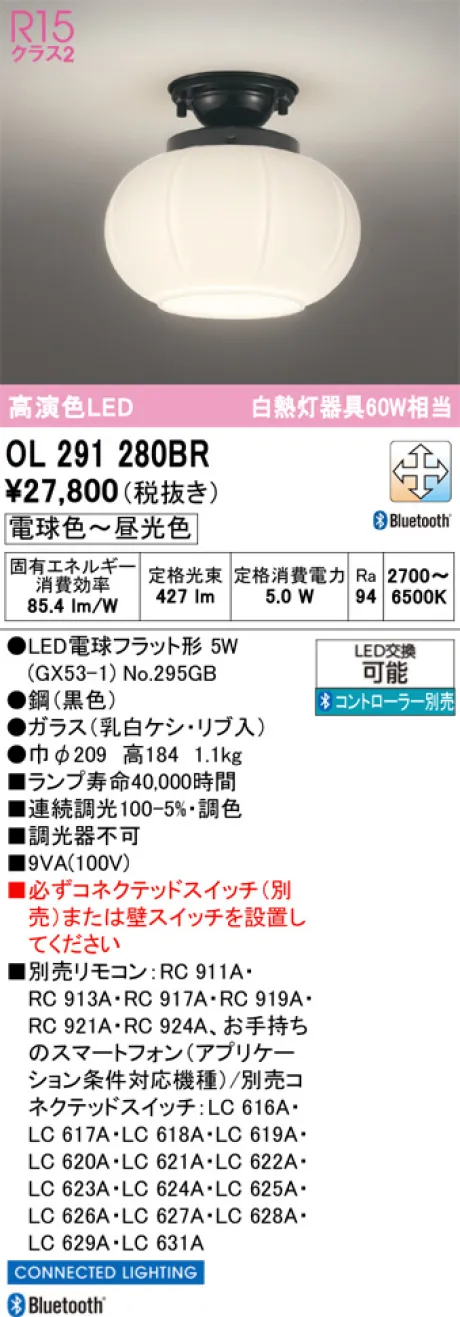 OL291280BR
