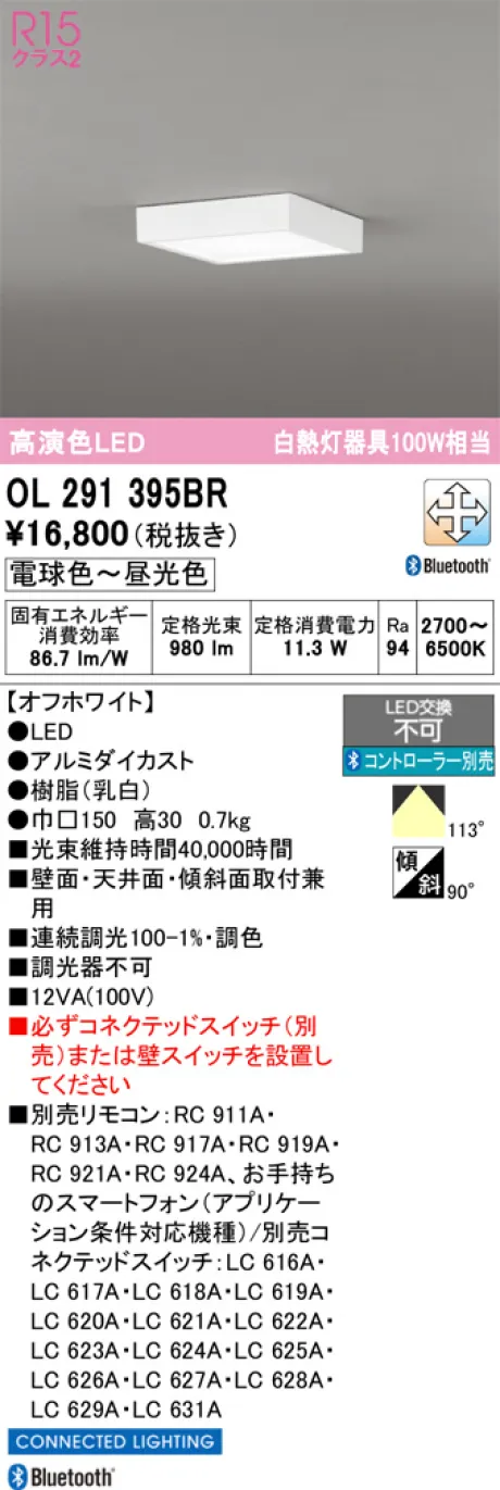OL291395BR