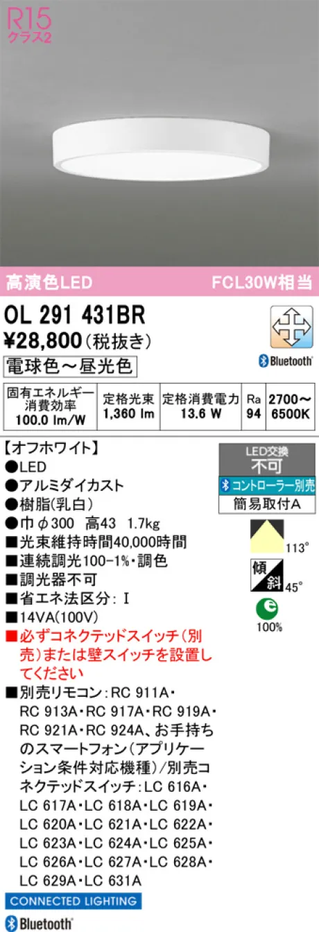 OL291431BR