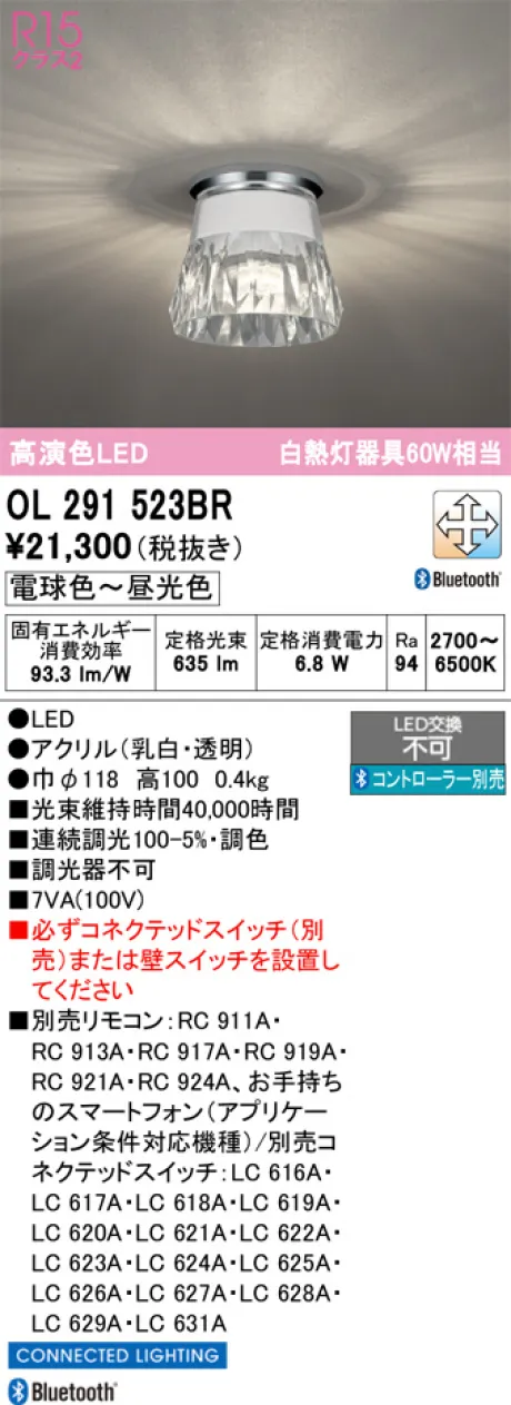 OL291523BR