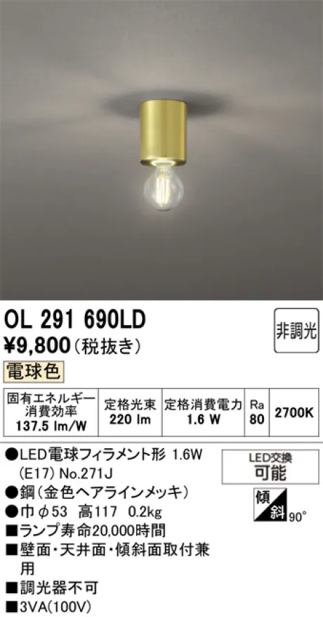 OL291690LD
