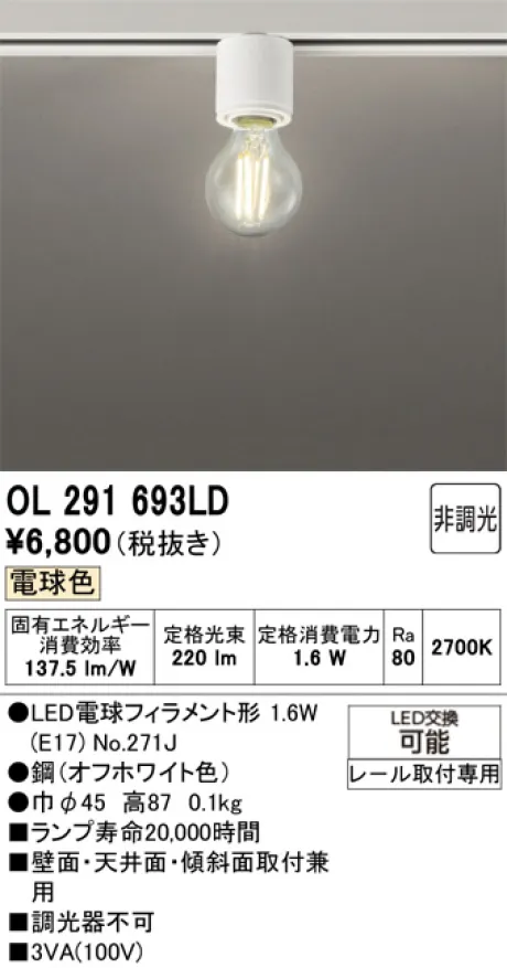 OL291693LD