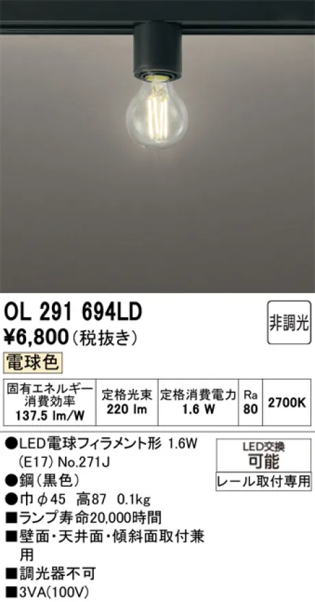 OL291694LD