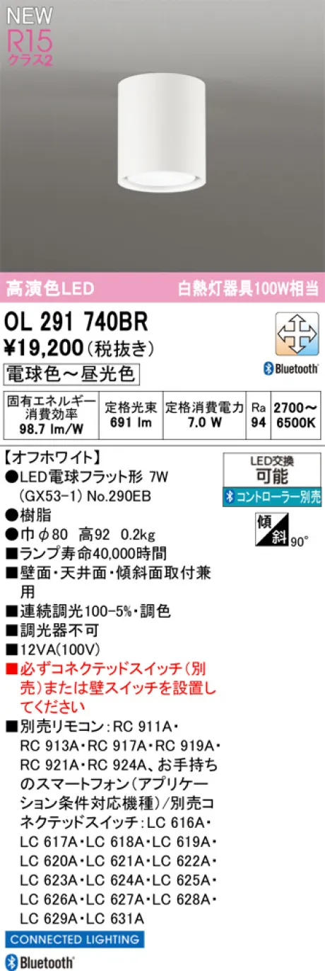 OL291740BR