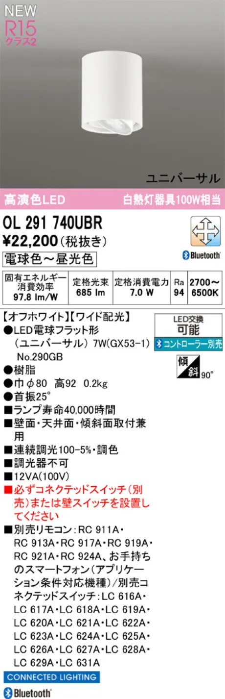 OL291740UBR