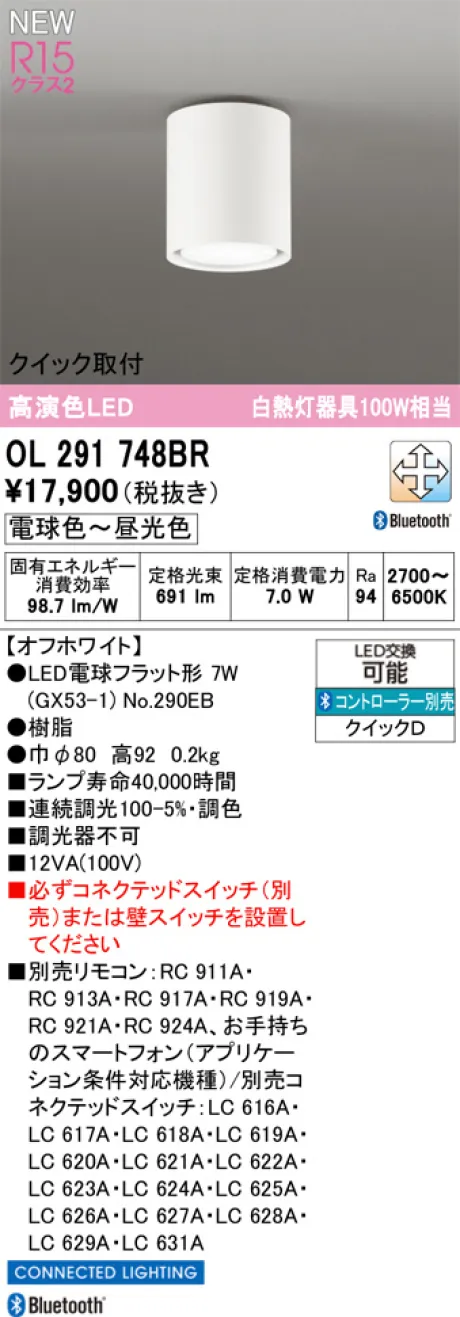 OL291748BR