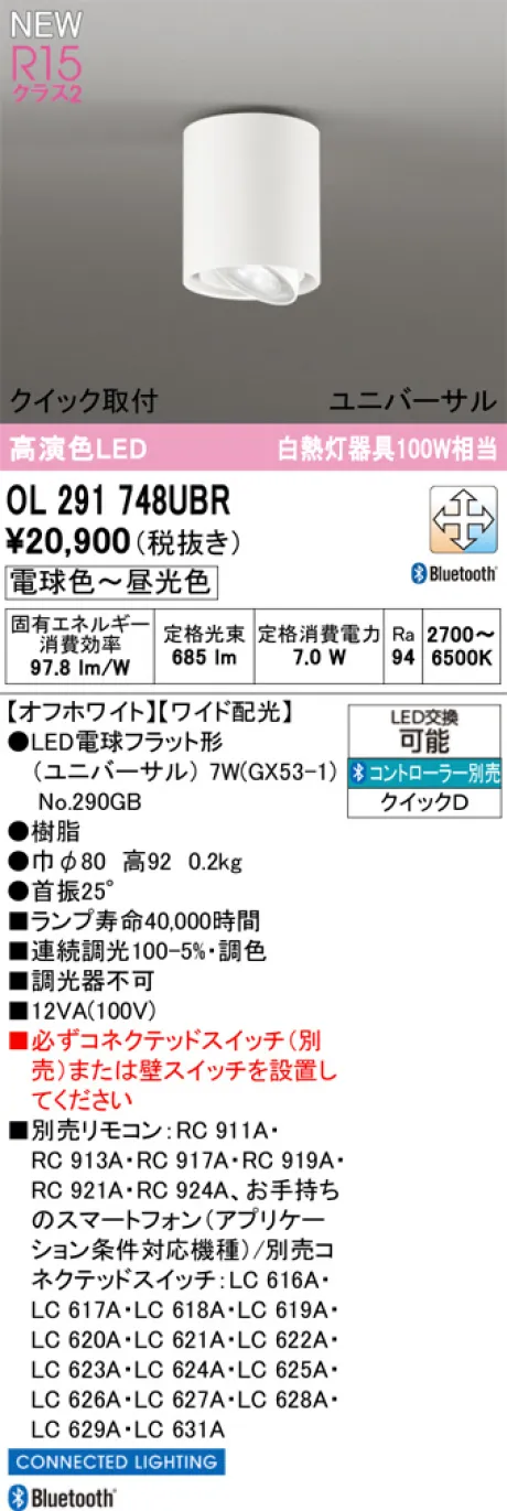 OL291748UBR