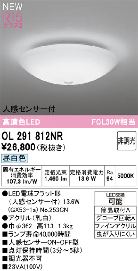 OL291812NR