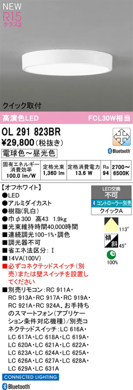OL291823BR