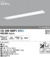 OD266089P1