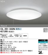 OL251332N