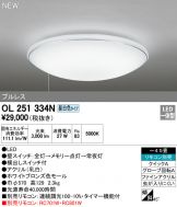OL251334N