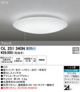 OL251340N