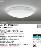 OL251709N