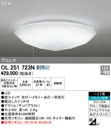 OL251723N