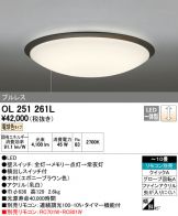 OL251261L