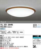 OL251264N